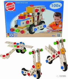 德國孩子都在玩哪些經(jīng)典玩具？1-3歲玩具選擇指南