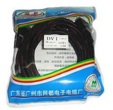 廣州TP-Link代理與優質線材批發推薦 走進網都優康電子電纜廠